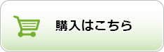 ケアリングのオリジナル杖-購入はこちら