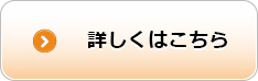 ケアリングのオリジナル杖