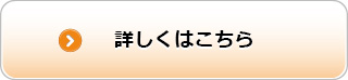 ケアリングのオリジナル杖-替ゴム詳細はこちら