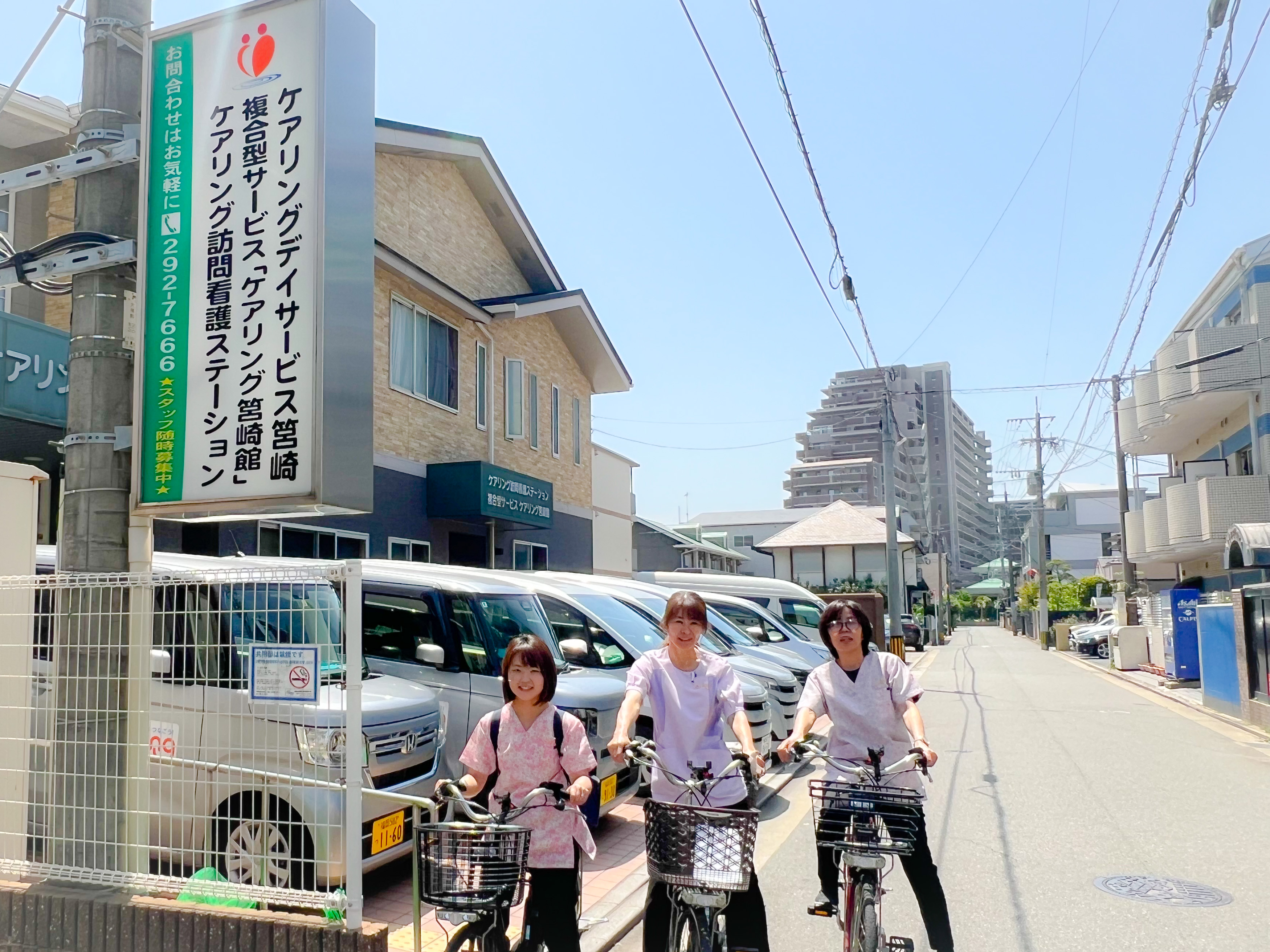 おひとりおひとりがその人らしく